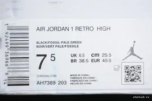 AH7389-203 Air Pink AH7389-203 High Premium Green WMNS Jordan 1 0512